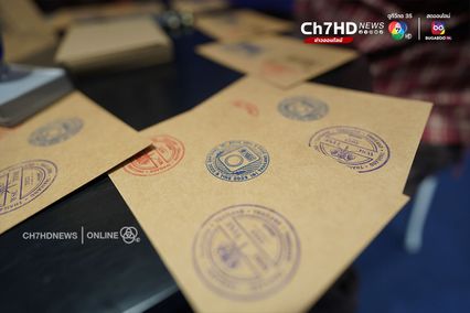 นักสะสมแสตมป์ห้ามพลาด! 140 ปี ไปรษณีย์ไทย เปิดแสตมป์ที่แพงที่สุดในโลก 300 ล้านบาท