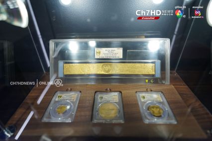 นักสะสมแสตมป์ห้ามพลาด! 140 ปี ไปรษณีย์ไทย เปิดแสตมป์ที่แพงที่สุดในโลก 300 ล้านบาท