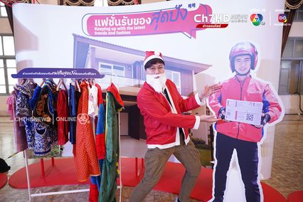 นักสะสมแสตมป์ห้ามพลาด! 140 ปี ไปรษณีย์ไทย เปิดแสตมป์ที่แพงที่สุดในโลก 300 ล้านบาท