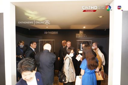 นักสะสมแสตมป์ห้ามพลาด! 140 ปี ไปรษณีย์ไทย เปิดแสตมป์ที่แพงที่สุดในโลก 300 ล้านบาท