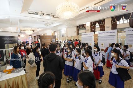 นักสะสมแสตมป์ห้ามพลาด! 140 ปี ไปรษณีย์ไทย เปิดแสตมป์ที่แพงที่สุดในโลก 300 ล้านบาท