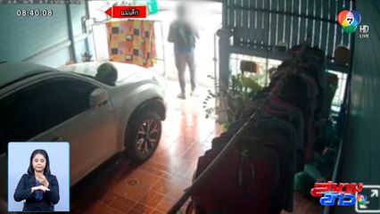 นาทีชีวิต ช่วยเด็กเสมหะติดคอ ส่งโรงพยาบาล