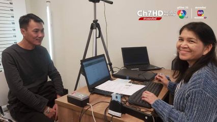 6 ตัวประกันคนไทยทำบัตรประชาชน เตรียมพร้อมกลับไทย