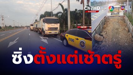 รถบรรทุกน้ำหนักเกิน ขนดินจากนครปฐมแต่เช้าตรู่หวังหลีกเลี่ยงตำรวจ