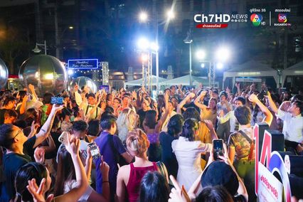 สวิงแดนซ์ ฉลอง 140 ปี ไปรษณีย์ไทย