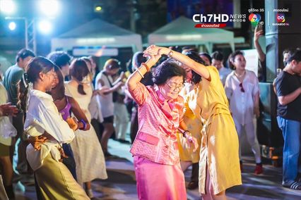 สวิงแดนซ์ ฉลอง 140 ปี ไปรษณีย์ไทย