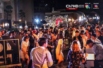 สวิงแดนซ์ ฉลอง 140 ปี ไปรษณีย์ไทย