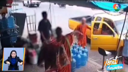 พระซื้อเบียร์ 1 ลัง อ้างเอาไปแก้บนหลวงพ่อเคลือบ จ.อุทัยธานี