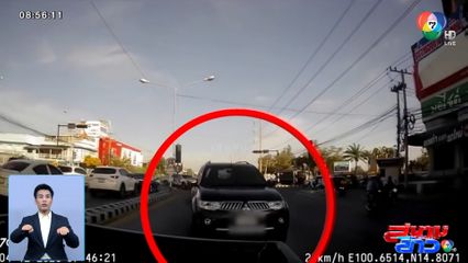 ภาพเป็นข่าว : ขับรถแบบนี้ก็ได้หรือ
