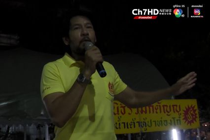 มูลนิธิร่วมกตัญญู แจกวินมอเตอร์ไซค์คันละ 500 บาท เนื่องในวันพ่อแห่งชาติ