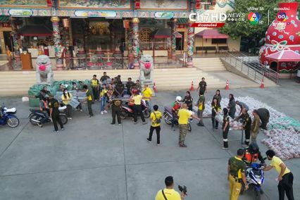 มูลนิธิร่วมกตัญญู แจกวินมอเตอร์ไซค์คันละ 500 บาท เนื่องในวันพ่อแห่งชาติ