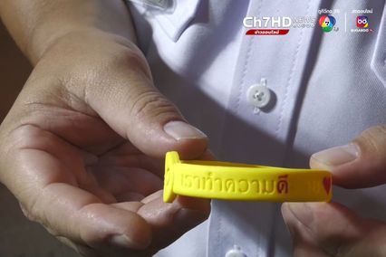 มูลนิธิร่วมกตัญญู แจกวินมอเตอร์ไซค์คันละ 500 บาท เนื่องในวันพ่อแห่งชาติ