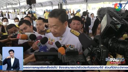 นายกรัฐมนตรี ตรวจความคืบหน้าเส้นทางจราจร เปิดใช้ ปีใหม่ 67