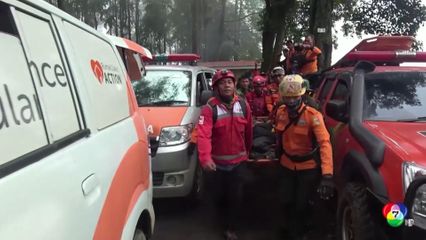 อินโดนีเซีย ยังเร่งค้นหาผู้สูญหายหลังภูเขาไฟปะทุหนัก