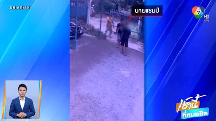 อุกอาจ วัยรุ่นเหิมบุกยิงอริหน้าวัด เจ็บสาหัส 2 คน จ.สระบุรี