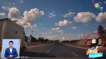 ลูกขับรถกระบะเสียหลักพลิกคว่ำเทกระจาด แม่ดับคาที่ จ.ร้อยเอ็ด