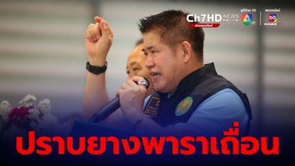 รัฐบาล เดินหน้า โครงการโฉนดต้นไม้สร้างมูลค่าให้ต้นยางพารา