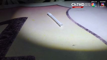 ตำรวจบุกจับผับทอมพัทยาเปิดเกินเวลายาเพสติดเกลื่อนพื้น