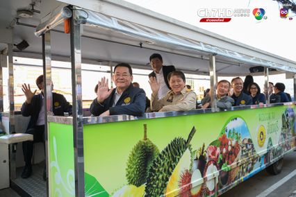 เทศกาลนานาชาติพลอยและเครื่องประดับจันทบุรี 2023 เริ่มขึ้นแล้ว