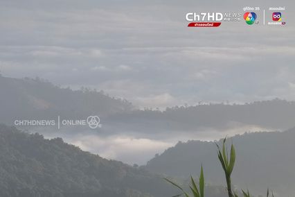 งดงาม ชมทะเลหมอก ดอยกิ่วลม เช้านี้หนาว 17 องศาฯ