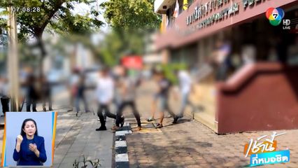 ส่ง 135 นักเที่ยวผับโซนิค ส่งบำบัดยาเสพติด หลัง อนุทิน นำบุกทลาย