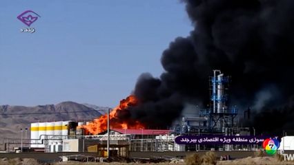 เหตุระเบิดที่โรงกลั่นน้ำมันทางตะวันออกของอิหร่าน