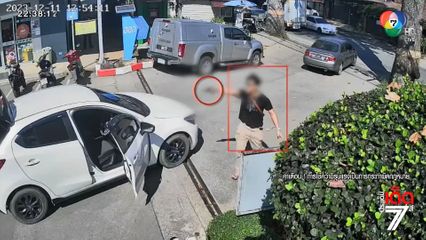 หนุ่มหัวร้อนถือปืนขู่ตำรวจ ก่อนถูกไล่ยิง จ.เชียงใหม่