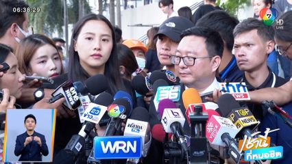 ไอซ์ รัชนก รอดคุก! ศาลให้ประกันตัว 5 แสนบาท