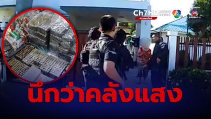 หนุ่ม 28 ปีครอบครองปืนเถื่อน 30 กระบอก