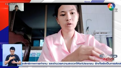 อัปเดตอาการเด็ก ที่ รพ.จ่ายยาผิด