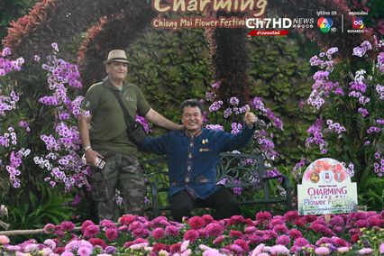 แค่วันแรก นักท่องเที่ยวก็ล้นหลาม แห่ชมความสวยงาม ตื่นตาตื่นใจ งานมนต์เสน่ห์เชียงใหม่เมืองดอกไม้งาม