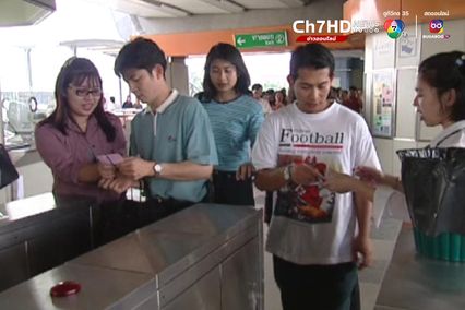 ภาพเก่าเล่าเรื่อง : 5 ธันวาคม 2542 รถไฟฟ้าบีทีเอส ให้บริการครั้งแรก เส้นทางหลัก หมอชิต-อ่อนนุช