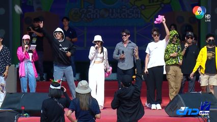 7 สีคอนเสิร์ต ออนทัวร์ จ.พิษณุโลก