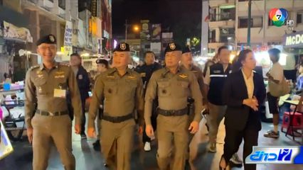 คืนแรกเปิดสถานบันเทิงถึงตี 4 ใน กทม. ยังเรียบร้อย