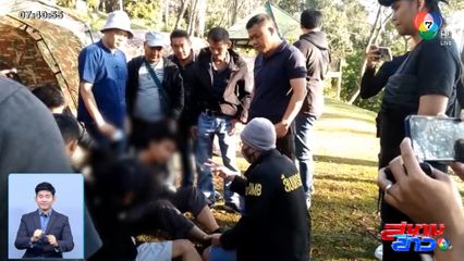 เหลือตามจับแค่ 2 ผู้ต้องหาคดียิง ครูเจี๊ยบ-นศ.อุเทนถวาย