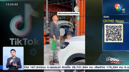 ตำนาน…รักหลานมากกว่าลูก