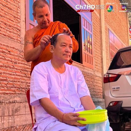 “ศรีสุวรรณ” ลาบวช 15 วัน ฉายา “สิริภทฺโท” แปลว่า “ผู้มีสิริอันเจริญ”