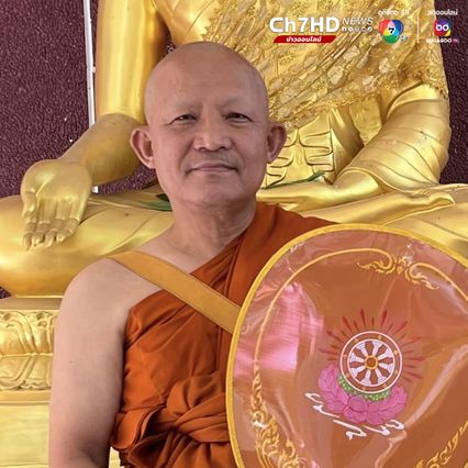 “ศรีสุวรรณ” ลาบวช 15 วัน ฉายา “สิริภทฺโท” แปลว่า “ผู้มีสิริอันเจริญ”