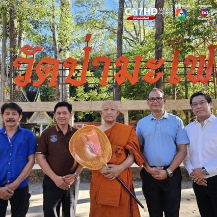 “ศรีสุวรรณ” ลาบวช 15 วัน ฉายา “สิริภทฺโท” แปลว่า “ผู้มีสิริอันเจริญ”