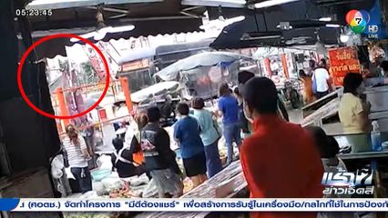 เหล็กเส้นหล่นทับคนงานก่อสร้างรถไฟฟ้าสายสีม่วงเสียชีวิต