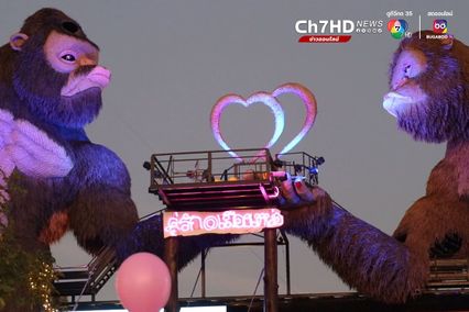 แลนด์มาร์กใหม่ คิงคองยักษ์ คู่รักเมืองเหน่อ จ.สุพรรบุรี คาดใหญ่สุดในไทย