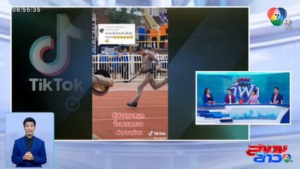 ตำรวจวิ่งเร็วขนาดนี้ โจรเห็นกลัวแน่