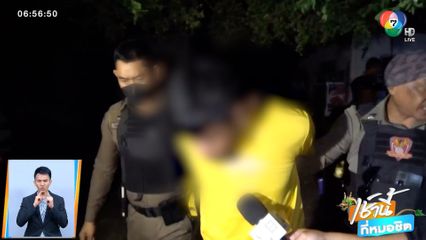 หนุ่มหลอน คลั่งฆ่าตัดหัวสุนัข อ้างมีวิชาเป็นอมตะไว้สู้ภูตผีปีศาจ