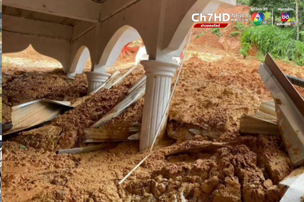 ดินถล่มทับเส้นทางขึ้นเขาปกโย๊ะ ถนนตัดขาดไร้ไฟฟ้า สัญญาณโทรศัพท์