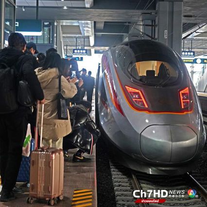 จีนเปิดทางรถไฟเร็วสูงสายใหม่ ส่งเสริมท่องเที่ยวไร้รอยต่อ