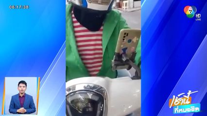 วินรถ จยย.ด่าไรเดอร์ยับ ไล่สาวญี่ปุ่นลงจากรถ