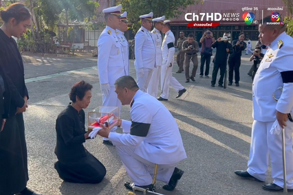 สุดเศร้าพระราชทานเพลิงศพ หมวดอี๊ด รอง สวป. สภ.ธาตุพนม เหยื่อทาสยาบ้าคลั่งจ้วงแทงตาย