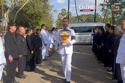 สุดเศร้าพระราชทานเพลิงศพ หมวดอี๊ด รอง สวป. สภ.ธาตุพนม เหยื่อทาสยาบ้าคลั่งจ้วงแทงตาย