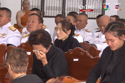 สุดเศร้าพระราชทานเพลิงศพ หมวดอี๊ด รอง สวป. สภ.ธาตุพนม เหยื่อทาสยาบ้าคลั่งจ้วงแทงตาย