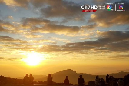 ดอยอินทนนท์รถแน่น การจราจรสาหัส จนท.แนะแวะเที่ยวอุทยานฯ ใกล้เคียง